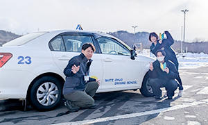岩手中央自動車学校イメージ
