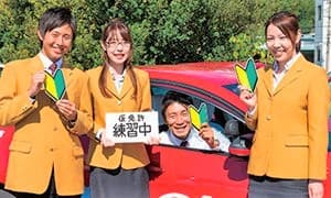 マジオドライバーズスクール藤枝校