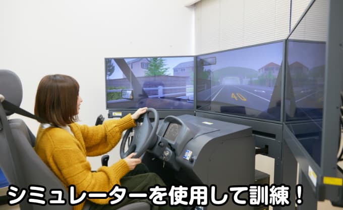 高知県自動車学校 合宿免許なら運転免許トロッカ