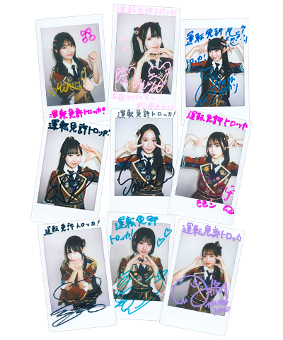 高嶺のなでしこメンバーサイン入りフォト