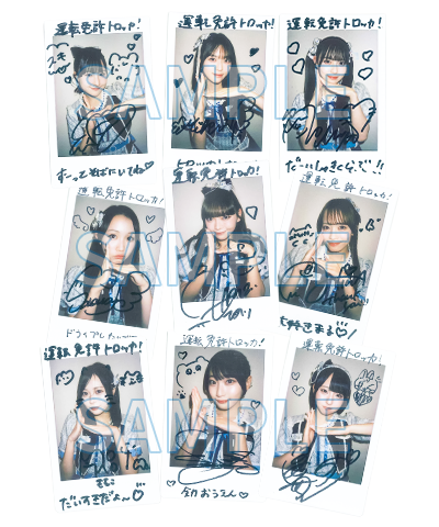 高嶺のなでしこメンバーサイン入りフォト